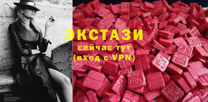 Ecstasy 250 мг  мориарти официальный сайт  Зверево  mega рабочий сайт 