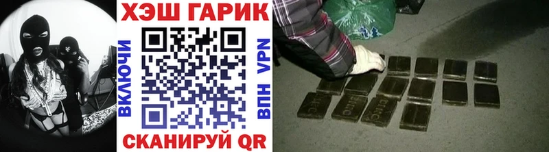 купить закладку  Зверево  Гашиш индика сатива 