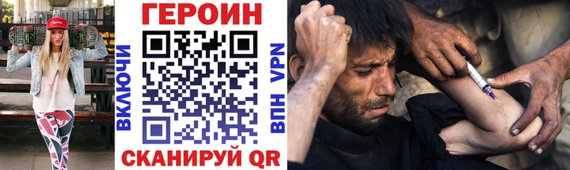 сайты даркнета формула  Зверево  Героин афганец  купить закладку 