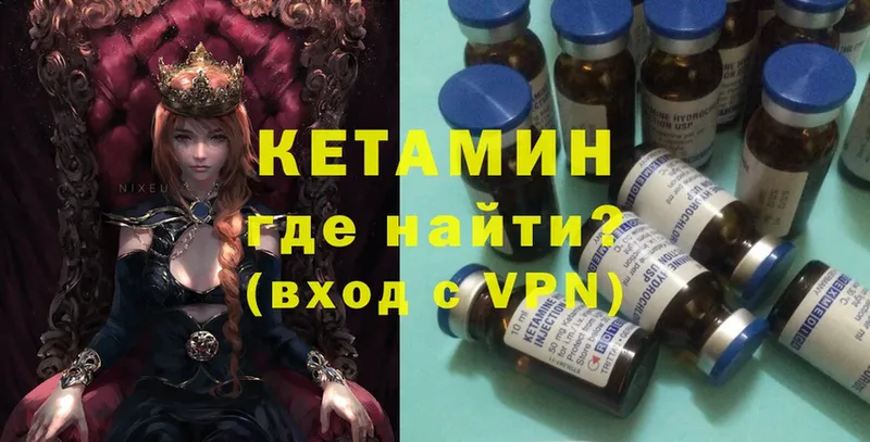 КЕТАМИН ketamine  мега зеркало  Зверево 