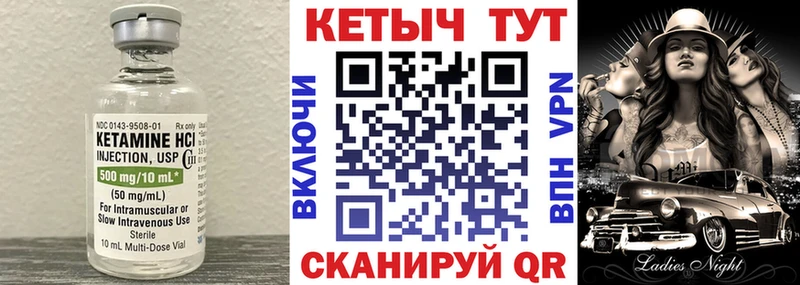 КЕТАМИН ketamine  darknet состав  Зверево  где найти наркотики 