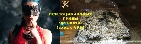 амфетамин Майский