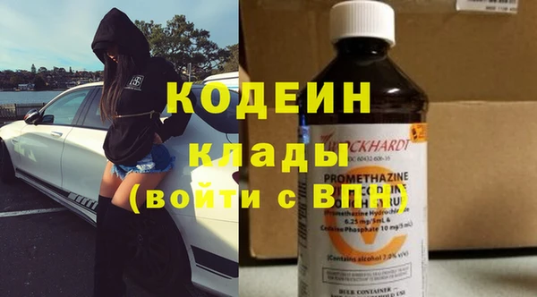 гашишное масло Магас