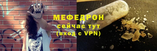 амфетамин Майский