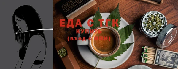 спайс Магадан