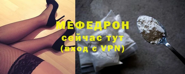 спайс Магадан
