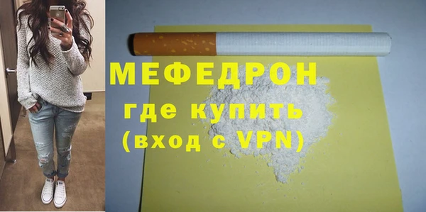 стафф Няндома