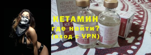 jwh Бронницы