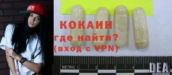 спайс Магадан