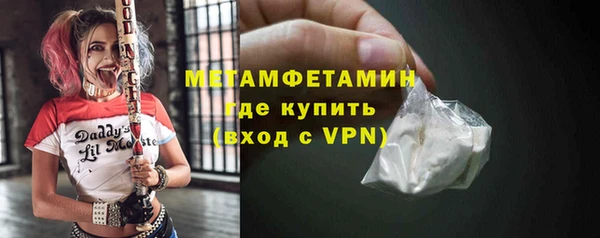 амфетамин Майский