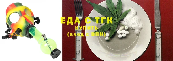 гашишное масло Магас