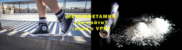 амфетамин Майский
