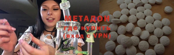 спайс Магадан