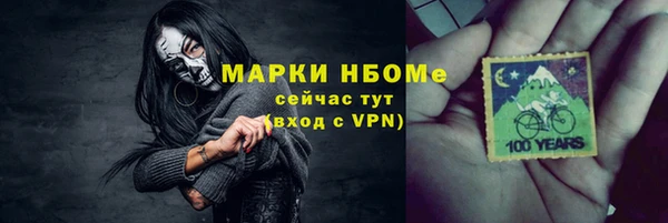 амфетамин Майский