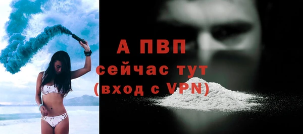 гашишное масло Магас