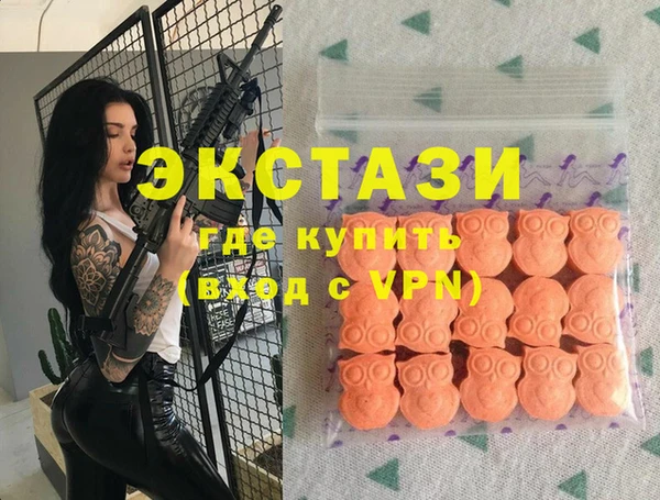 амфетамин Майский