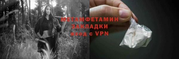 спайс Магадан