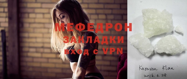 амфетамин Майский