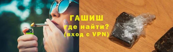 гашишное масло Магас