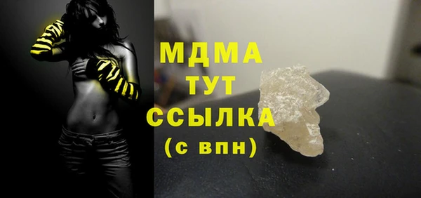 гашишное масло Магас