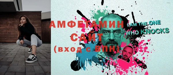 спайс Магадан
