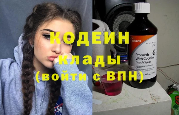 гашишное масло Магас