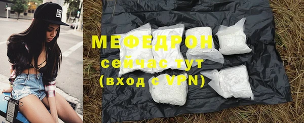 спайс Магадан