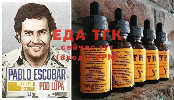 гашишное масло Магас