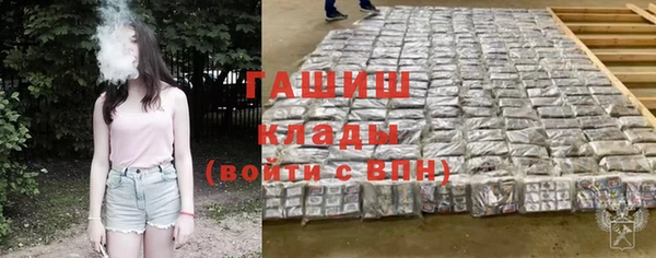 спайс Магадан