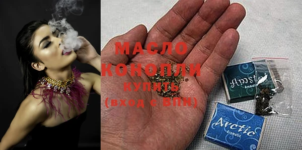 гашишное масло Магас