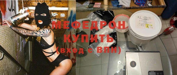 гашишное масло Магас