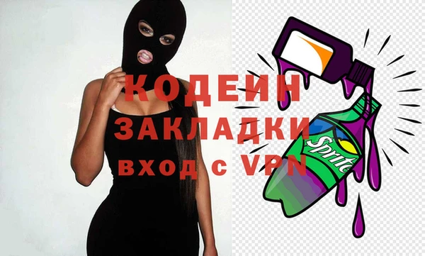 стафф Волосово