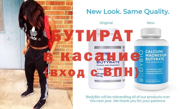 амфетамин Майский