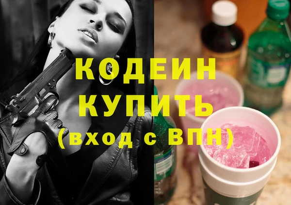 спайс Магадан