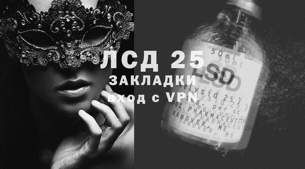 гашишное масло Магас