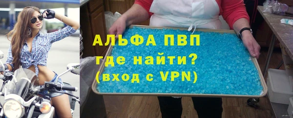 амфетамин Майский