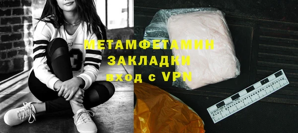 амфетамин Майский
