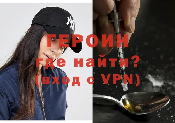 гашишное масло Магас