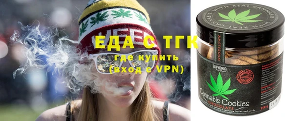 спайс Магадан