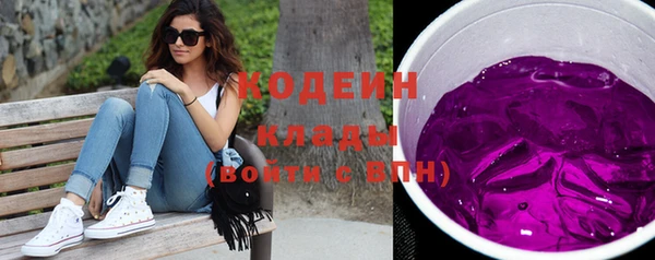 амфетамин Майский