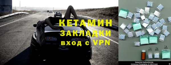 спайс Магадан