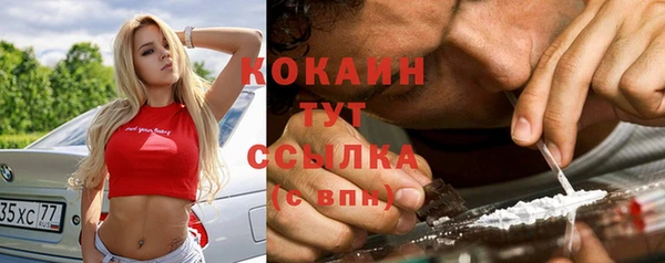 спайс Магадан