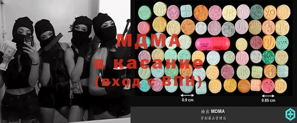 спайс Магадан