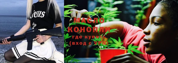 амфетамин Майский