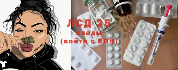 гашишное масло Магас