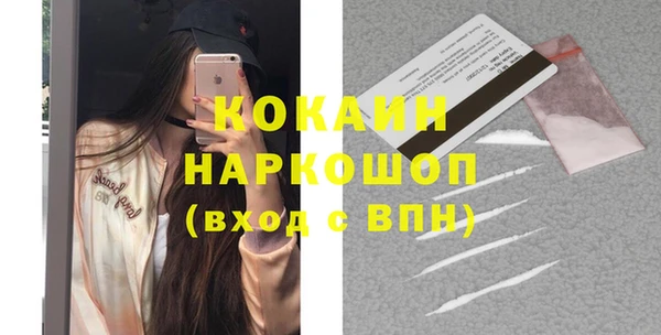 гашишное масло Магас