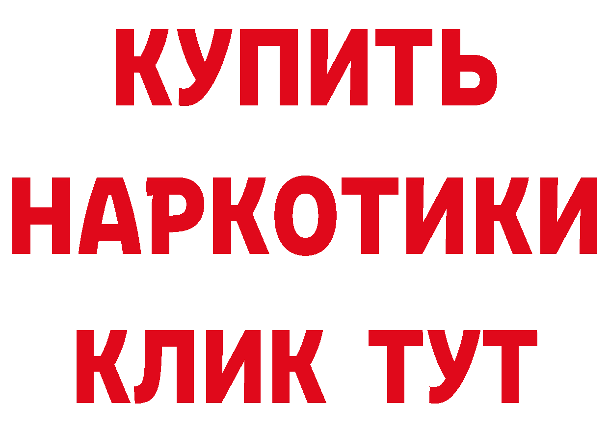 ГАШ Изолятор сайт это ОМГ ОМГ Зверево