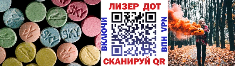 Лсд 25 экстази кислота  цена наркотик  Зверево 