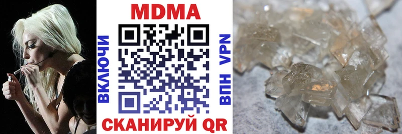 МДМА crystal  наркошоп  Зверево 