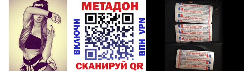 KRAKEN маркетплейс  Зверево  Метадон VHQ 